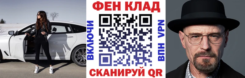 Купить  Конаково  АМФЕТАМИН Premium 