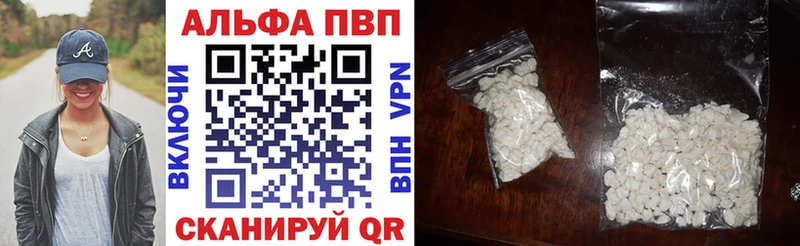 Alfa_PVP Соль  Купить где  Конаково 