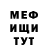 A-PVP мука Tetyana Choriy