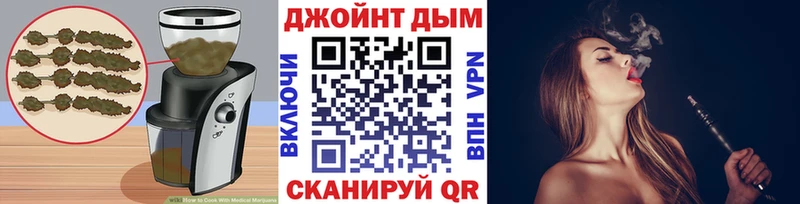 Купить  Конаково  Cannafood конопля 