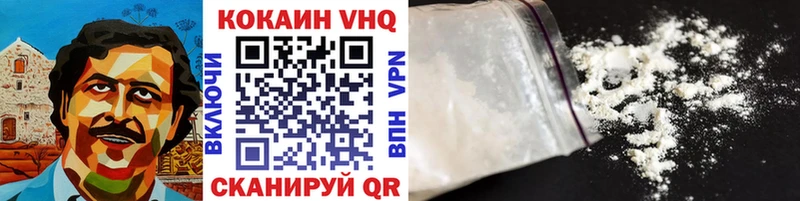 Cocaine Эквадор  Купить  Конаково 