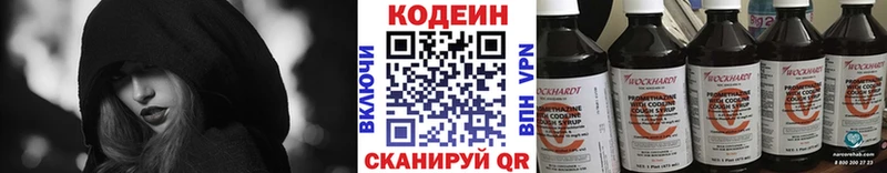 Купить закладки  Конаково  Кодеиновый сироп Lean Purple Drank 