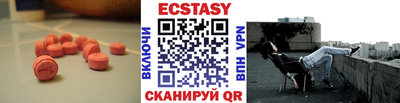 Купить  Конаково  Ecstasy 250 мг 