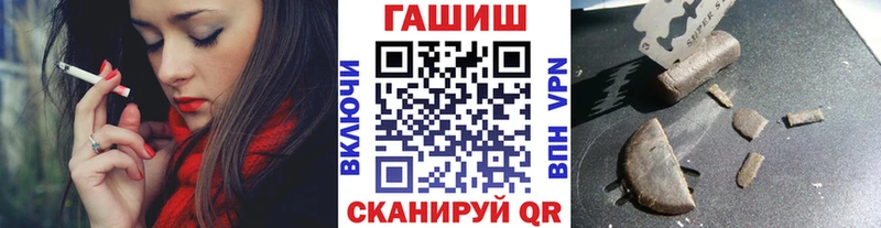 Купить где  Конаково  ГАШИШ 40% ТГК 