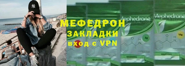 первитин Верхний Тагил