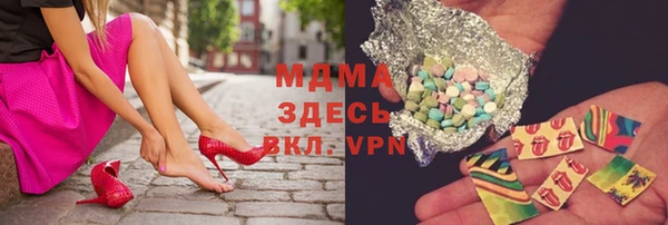 мефедрон мука Верхнеуральск