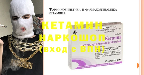 меф VHQ Верея