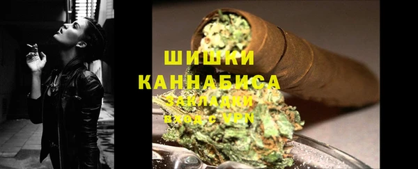 мефедрон мука Верхнеуральск