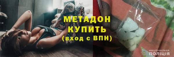 мефедрон мука Верхнеуральск