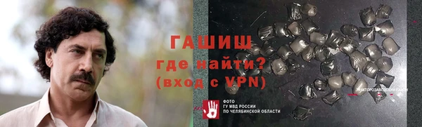 мефедрон мука Верхнеуральск