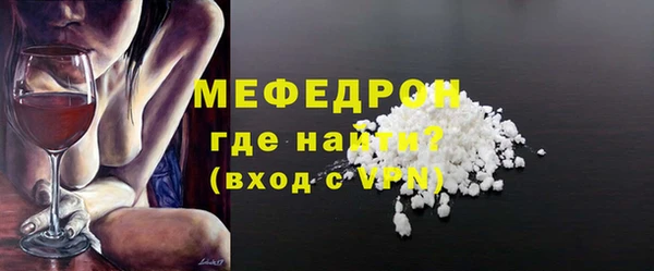 мефедрон мука Верхнеуральск