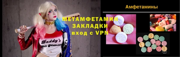 первитин Верхний Тагил