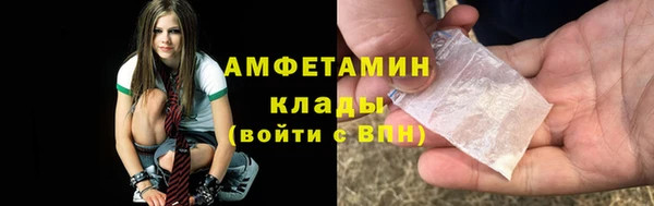 меф VHQ Верея