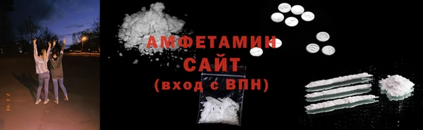 первитин Верхний Тагил
