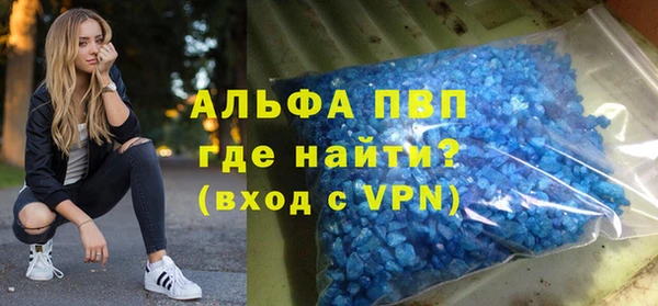 первитин Верхний Тагил