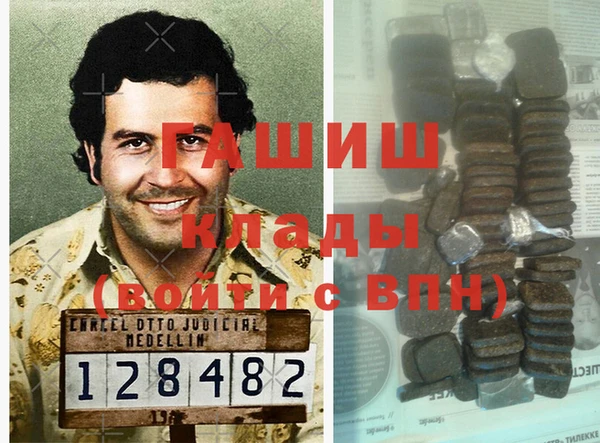мефедрон мука Верхнеуральск