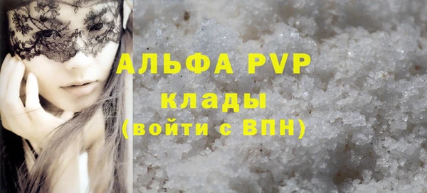 первитин Верхний Тагил