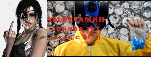 мефедрон мука Верхнеуральск