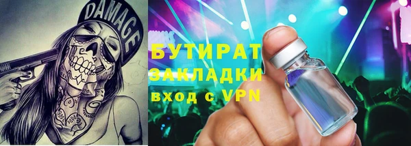 первитин Верхний Тагил