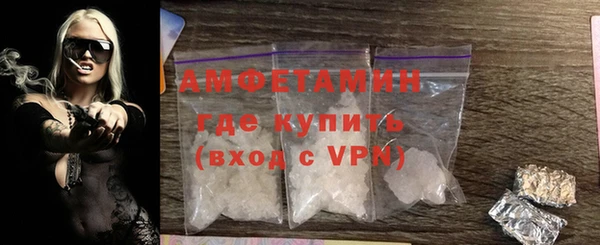 первитин Верхний Тагил