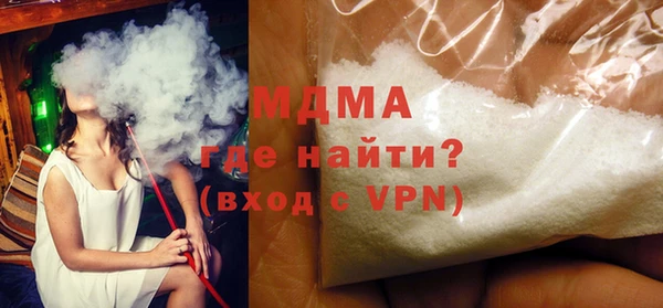 мефедрон мука Верхнеуральск