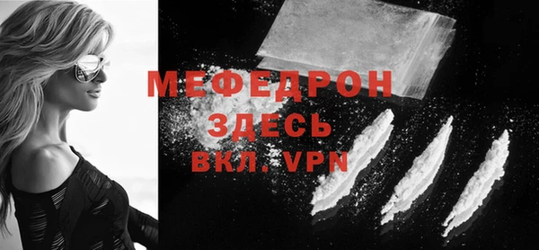 первитин Верхний Тагил