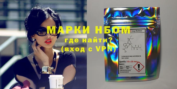 мефедрон мука Верхнеуральск