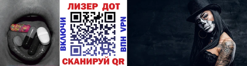 Купить где  Конаково  ЛСД экстази кислота 