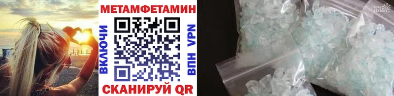 МЕТАМФЕТАМИН витя  Купить закладки  Конаково 