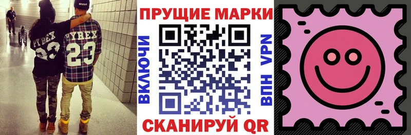 Купить где  Конаково  Марки N-bome 1,5мг 