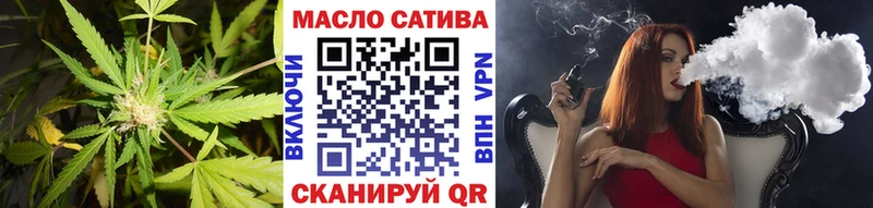 Купить где  Конаково  ТГК THC oil 
